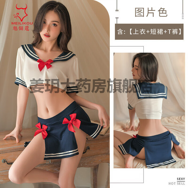 新款cos水手服角色扮演甜美纯欲风清纯蝴蝶结制服套装 图片色 均码