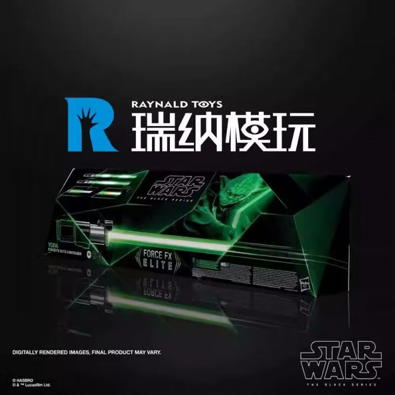匠盟现货 孩之宝 1/1 真人道具 星球大战 force fx系列 尤达大师 光剑