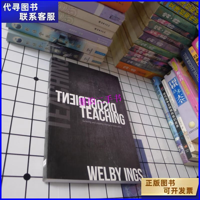 【二手9成新】disobedient teaching /welby otago universit