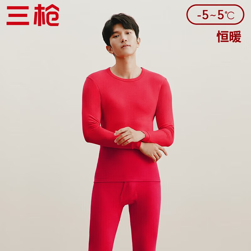 三枪（THREEGUN）秋衣秋裤保暖内衣套装纯棉抗静电舒服棉舒适圆领长袖长裤保暖内衣 大红-男款 L
