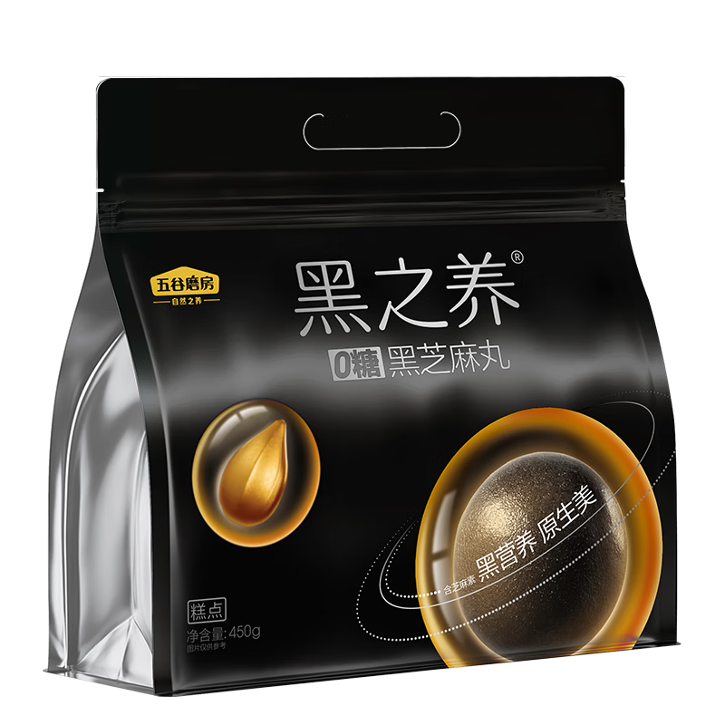 五谷磨房 黑之養(yǎng)無糖芝麻丸黑芝麻球黑芝麻丸健康小零食即食袋裝450g