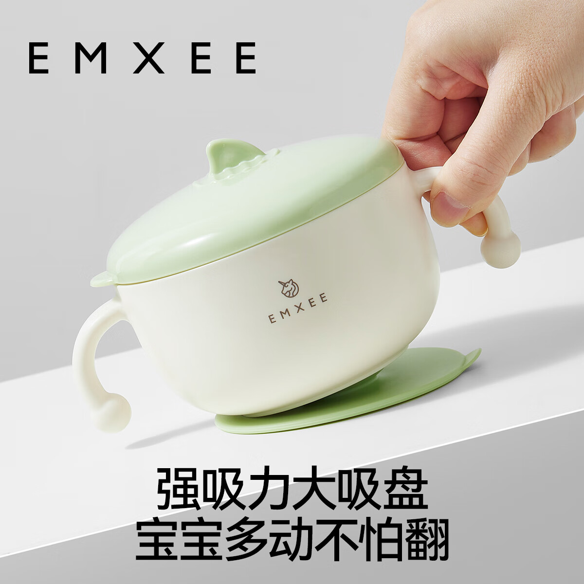 嫚熙（EMXEE）婴幼儿辅食碗宝宝可用恒温碗吃饭防摔餐具套装儿童碗 青竹绿-辅食碗 不送叉勺