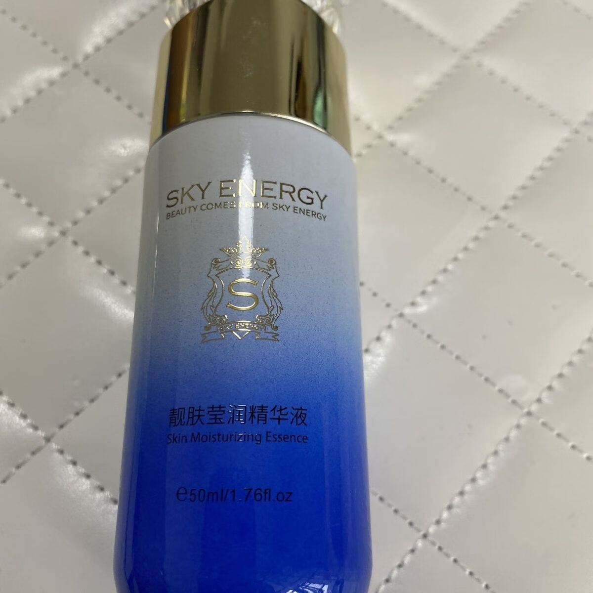 yzs 辅酶q10靓肤莹润精华液 天蕴化妆品 辅酶q10靓肤莹