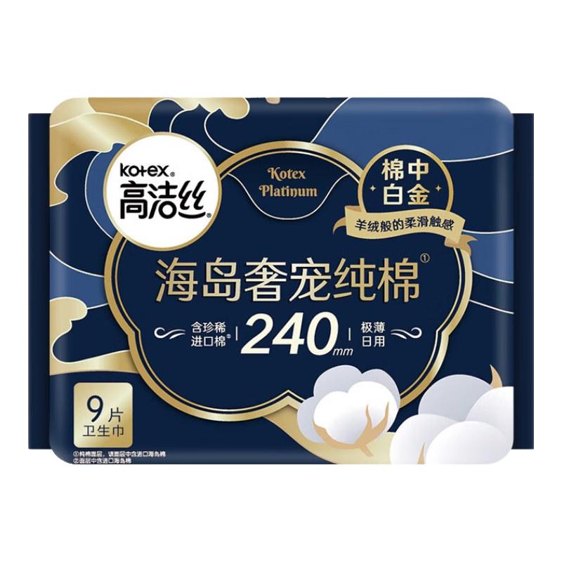 �߽�˿ �����ݳ贿������ 240mm 9Ƭ