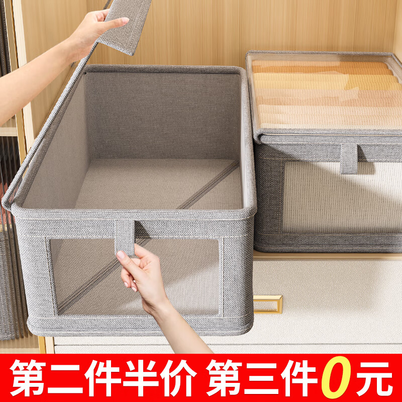 洁百纳衣服裤子收纳盒家用内衣整理筐布艺带盖防尘可折叠衣柜衣物收纳箱 小号-浅云白【双层加厚】
