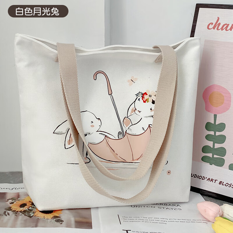 菲妙大学生上课手提包帆布包单肩腋下包户外休闲包 白色月光兔