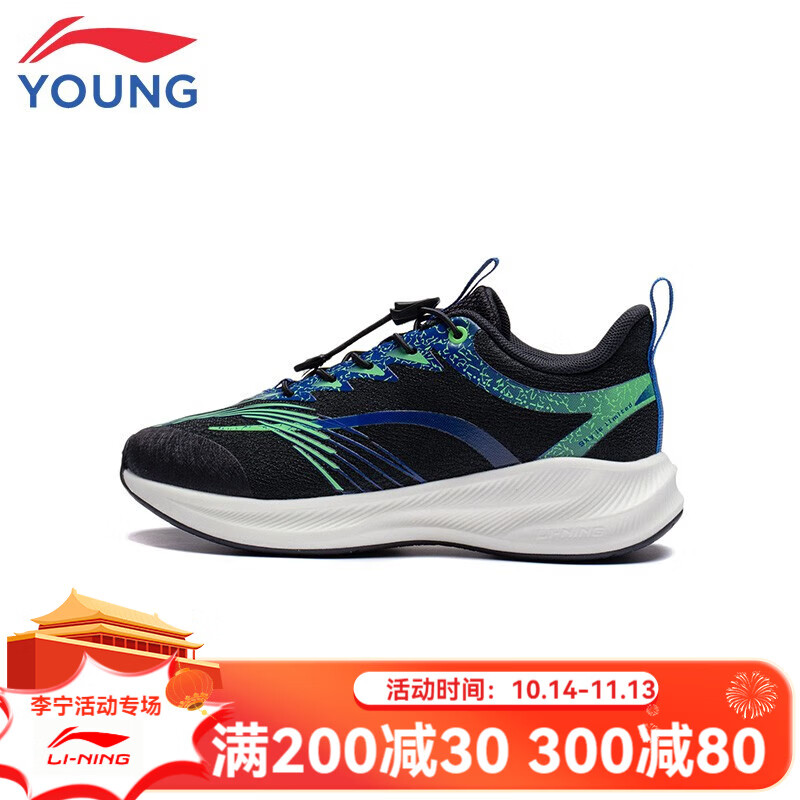 李宁（LI-NING）李宁童鞋男中大童运动鞋2023新款赤鹰儿童减震回弹防滑透气跑步鞋 暗夜黑004 31