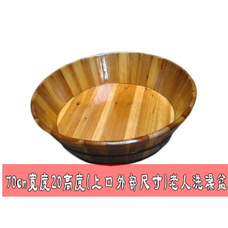 泡澡木桶圓形杉木沐浴成人浴盆木質(zhì)浴缸藥浴坐浴大人全身洗澡浴桶 請(qǐng)測(cè)量浴室門(mén)衛(wèi)生間門(mén)的內(nèi)寬度