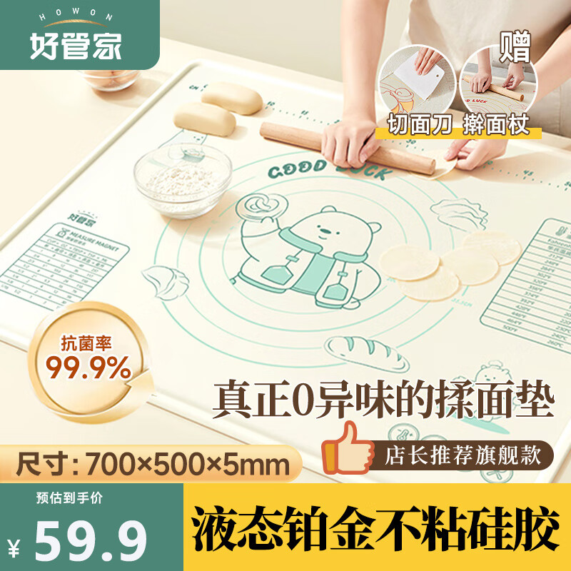 �ùܼҹ轺�����ʳƷ�����������ʳ��������ߦ���������50*70cm