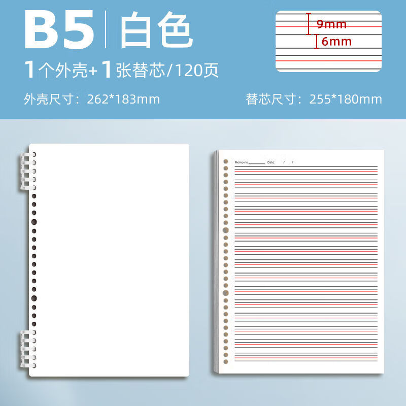 ted精选英语演讲稿活页本英语b5笔记本可拆卸初高中大学生考研四 日常