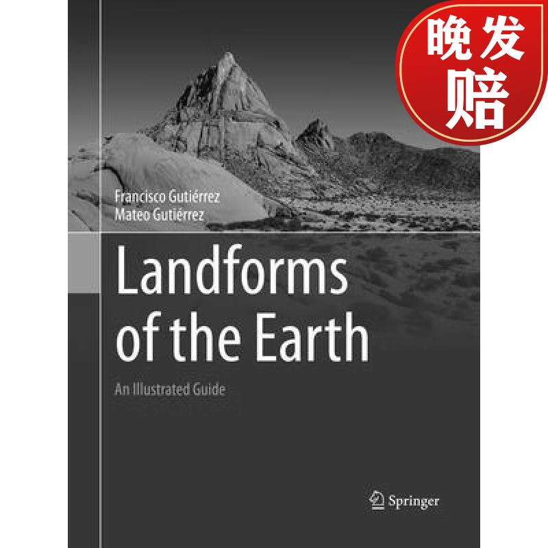 【4周达】landforms of the earth: an illustrated guide