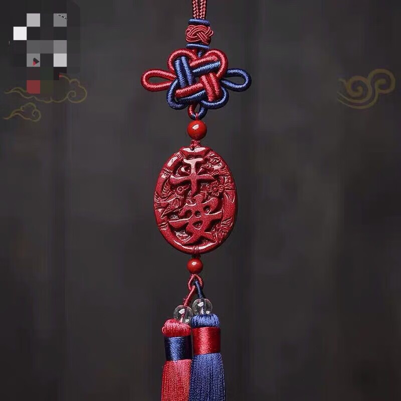 朱砂平安吉祥如意吊坠挂坠家居车挂件出入平安紫金砂高含量首饰品