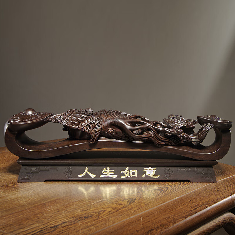 木雕人生如意摆件家居办公室装饰工艺品长辈生日贺寿乔迁送礼 精雕