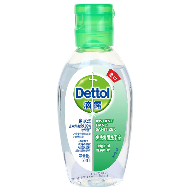 Dettol 滴露 经典松木免洗抑菌洗手液 50ml