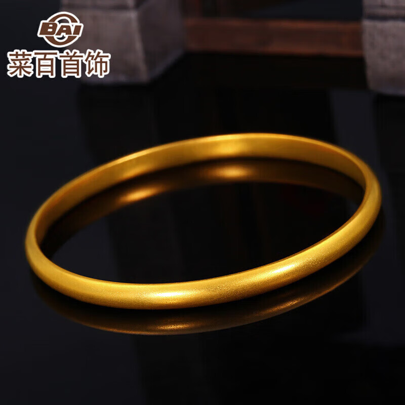 菜百首饰菜百传世黄金手镯古法手镯计价约23.60克圈口约56mm