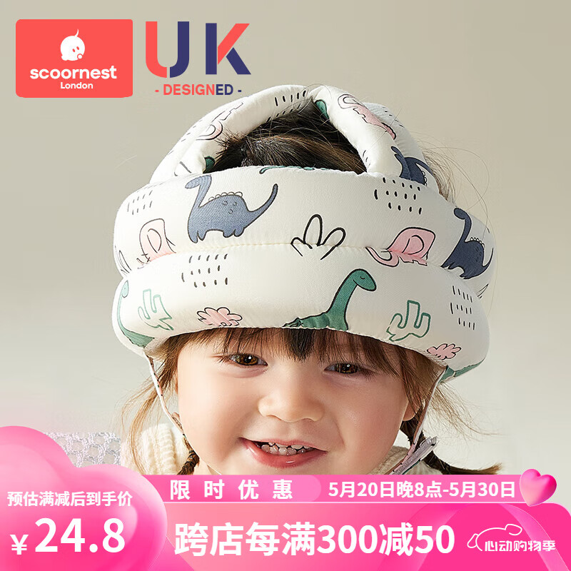 科巢婴儿学步护头帽防摔帽宝宝走路头部保护垫儿童防撞头盔枕神器透气 沃里克恐龙（6-24个月）-透气款