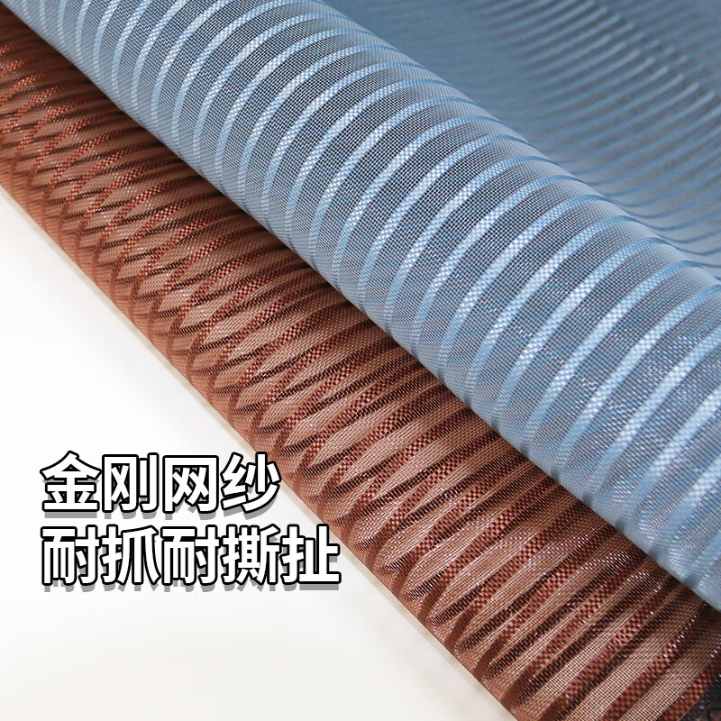 美纳美【可定制】防蚊门帘金刚网猫抓不破磁性门帘自吸纱窗加密纱门纱网 加密磁条灰色条纹【金刚网】 宽90*高210