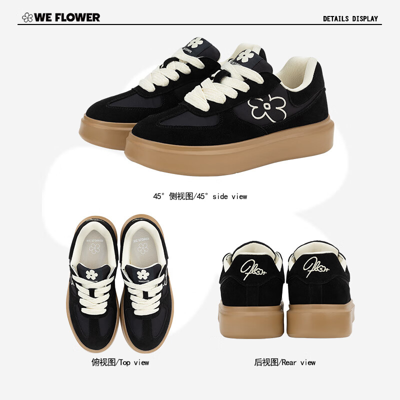 WE FLOWER新品经典复古小花德训鞋时尚百搭休闲厚底耐磨情侣透气低帮板鞋 经典黑 39