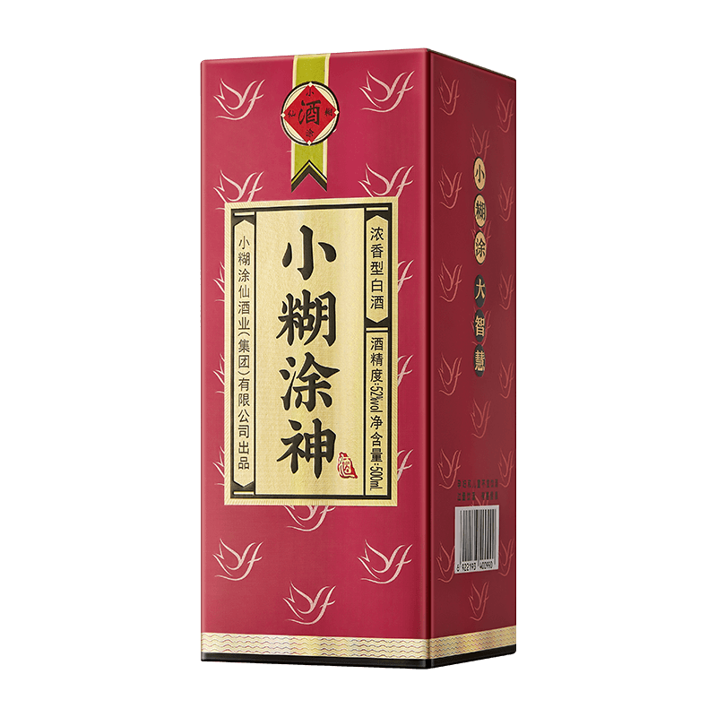 小糊涂仙小糊涂神52度500ml 浓香型白酒52度 纯粮酿造 宴请中秋送礼佳品 52%vol 500mL 1瓶 【普神】
