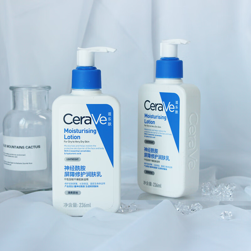 适乐肤C乳保湿润肤身体乳液面霜修护屏障神经酰胺补水男女ct 神酰C乳236ml