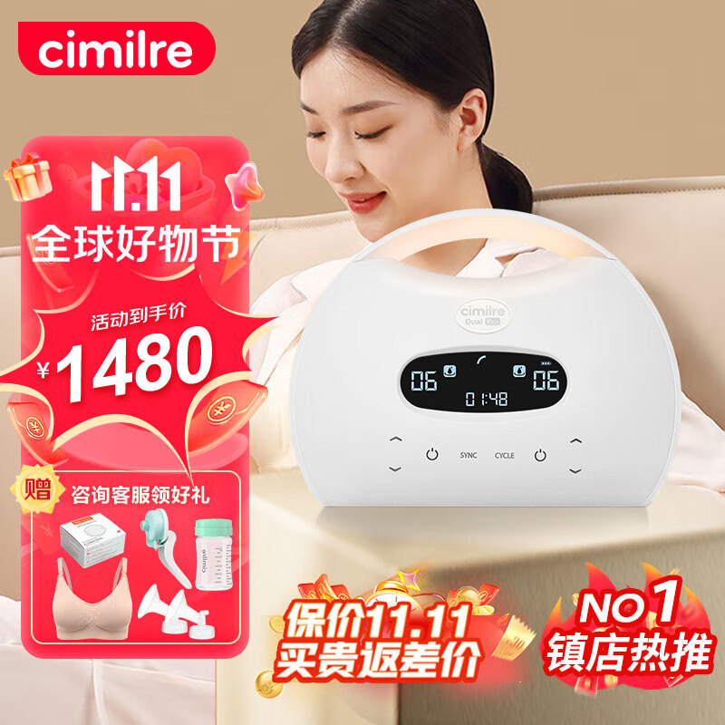 ϲ���֣�CIMILRE�������� �綯˫��������˫���������470g��Я�������������� S7