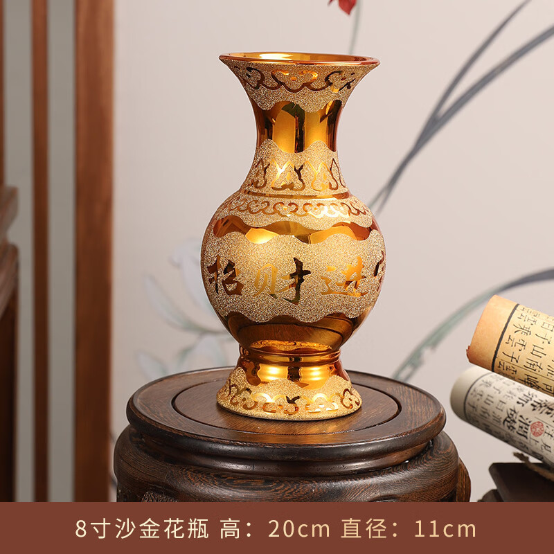 希格鲨陶瓷莲花瓶供佛插花瓶观音净水干花瓶水培养家用摆件佛堂供奉佛具 8英寸沙金花瓶 无规格