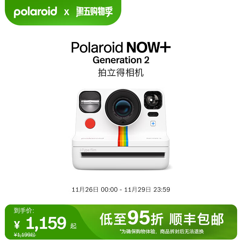 ��������Polaroid����ʥ�����Now+Gen2��������������������Ӷ��˾����� �»����������Ů���� ��ɫ���ֻ��ٷ��� �ײͶ� ���+i-Type��ֽ40�š�ϸ�����顿