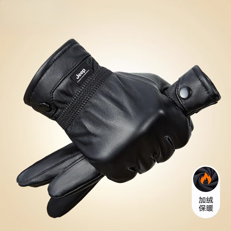 jeep spirit男士绵羊皮手套冬季骑车保暖电动车真皮防风骑行皮手套男