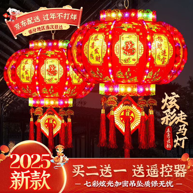 ���ڲ��������� �������Źҵ�2025�¿���ת��������led�߲���ת������������װ�� 80#�踣����+���ơ�����װ�� 52cm ��360����ת-��ң��-LED�ƹ⡿