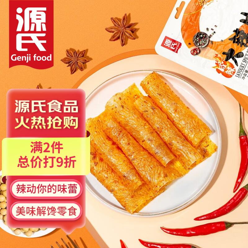 办公室休闲零食小吃 儿时豆皮辣条 源氏大辣片60g【尝鲜装】