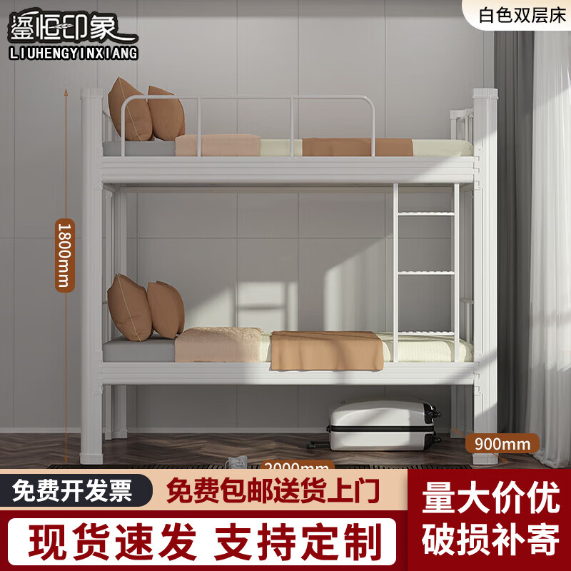 上下铺铁架床成人高低床铁床工地宿舍员工双层床学生公寓床铁艺床