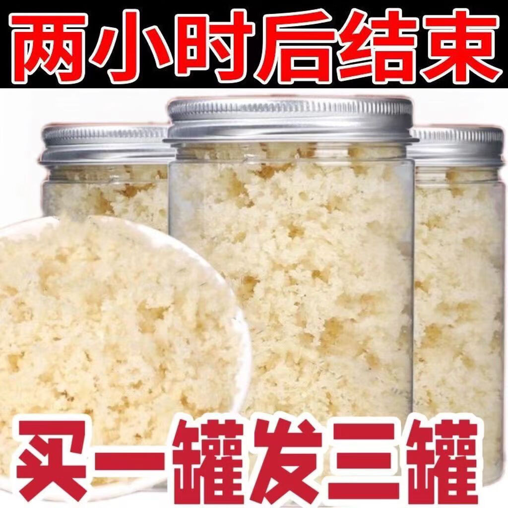花色堂馬來西亞燕窩燕碎孕期孕婦野生干盞燕盞正品即食正宗印尼進(jìn)口散裝 孕婦級(jí)燕窩碎[新人特惠 精選優(yōu)級(jí)[50+5g中分量]