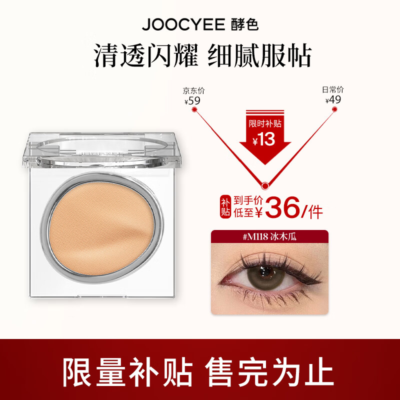 ���ڲ�����Joocyee ��ɫ��ɫ��Ӱ�ƹ������Ƭ��ɫϸ����� ����������Ů���Ͱ��� �������ˡ�M118��ľ��