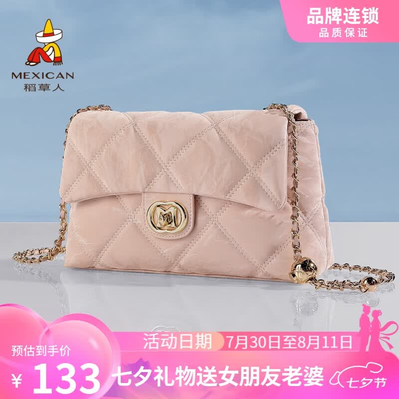 稻草人包包女包单肩包高端轻奢斜挎小方包2024生日七夕情人节礼物送
