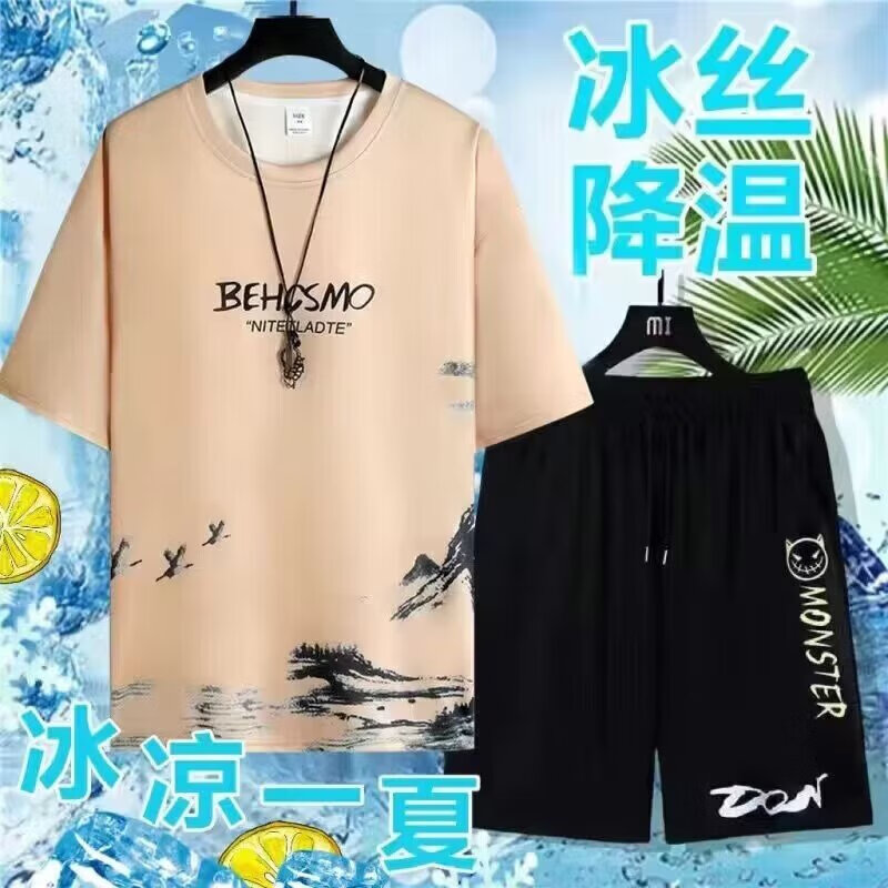 嘉晔冰丝短袖t恤套装男士夏季新款休闲运动套装T恤男宽松学生运动服男 卡其色【短袖+短裤】 M