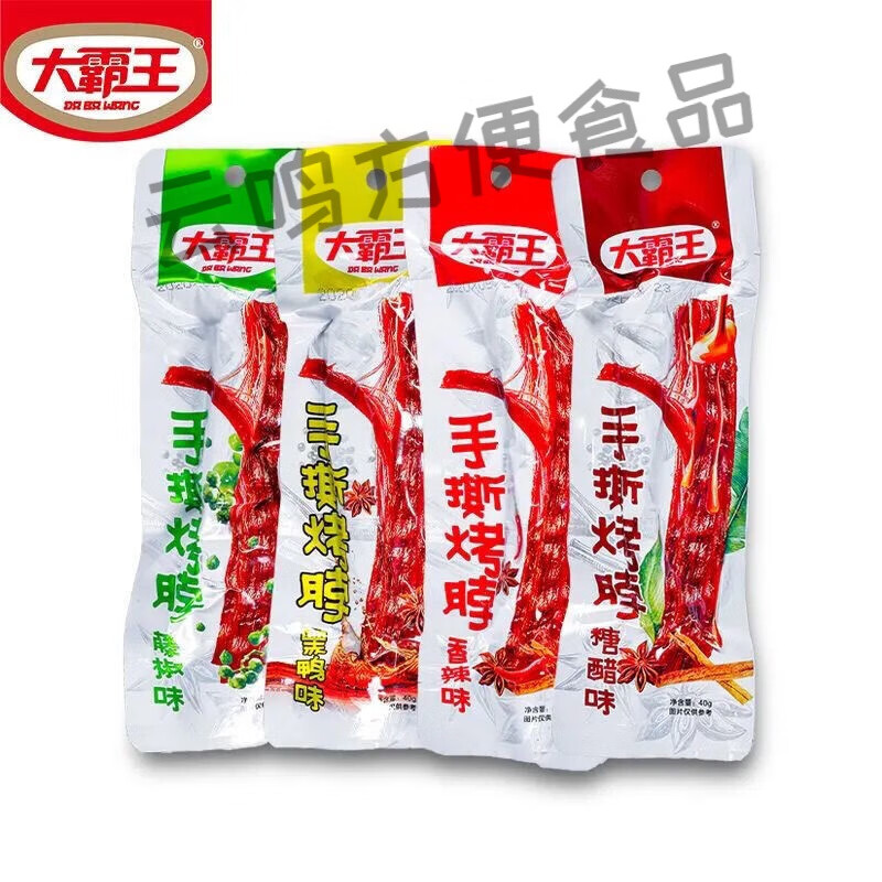 i大霸王鸭脖 黑鸭脖 40/袋 多规格 香辣味烤脖 一整根 手撕长 卤味 试