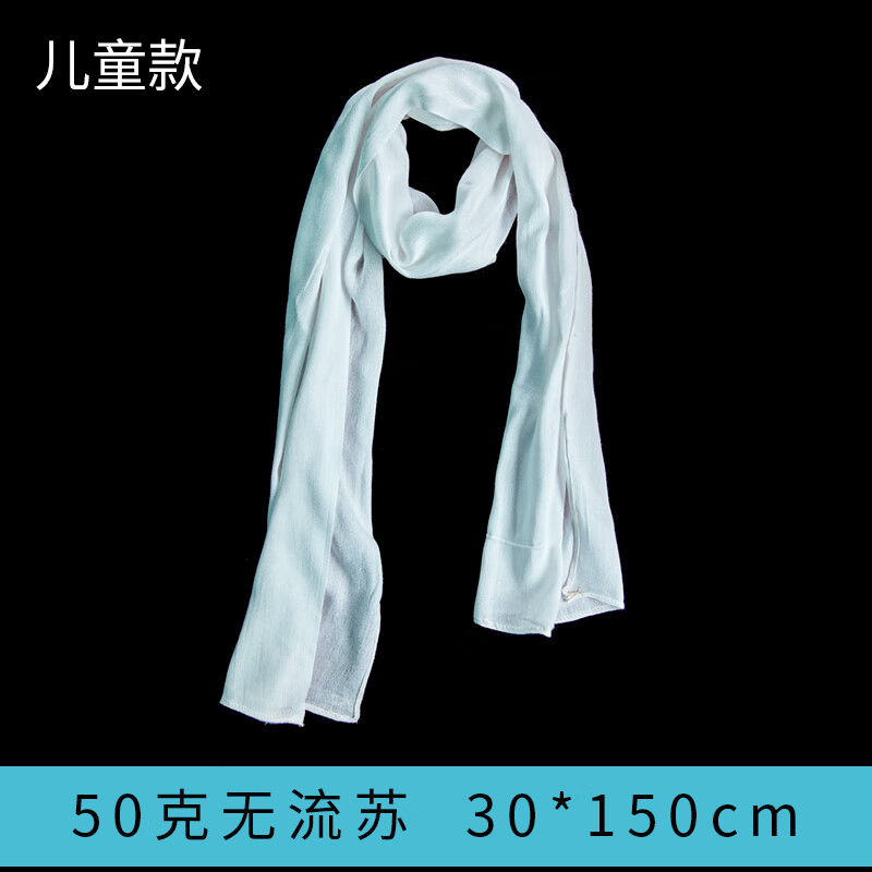 扎染材料包 围巾幼儿园蜡纯白色棉麻丝长款披肩学校手工diy 30*150