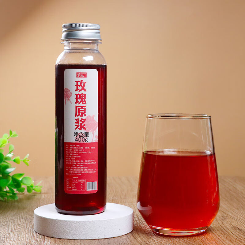 滇初云南玫瑰原漿玫瑰花汁糖漿花露冷飲冰粉配料 玫瑰原漿400g*2瓶
