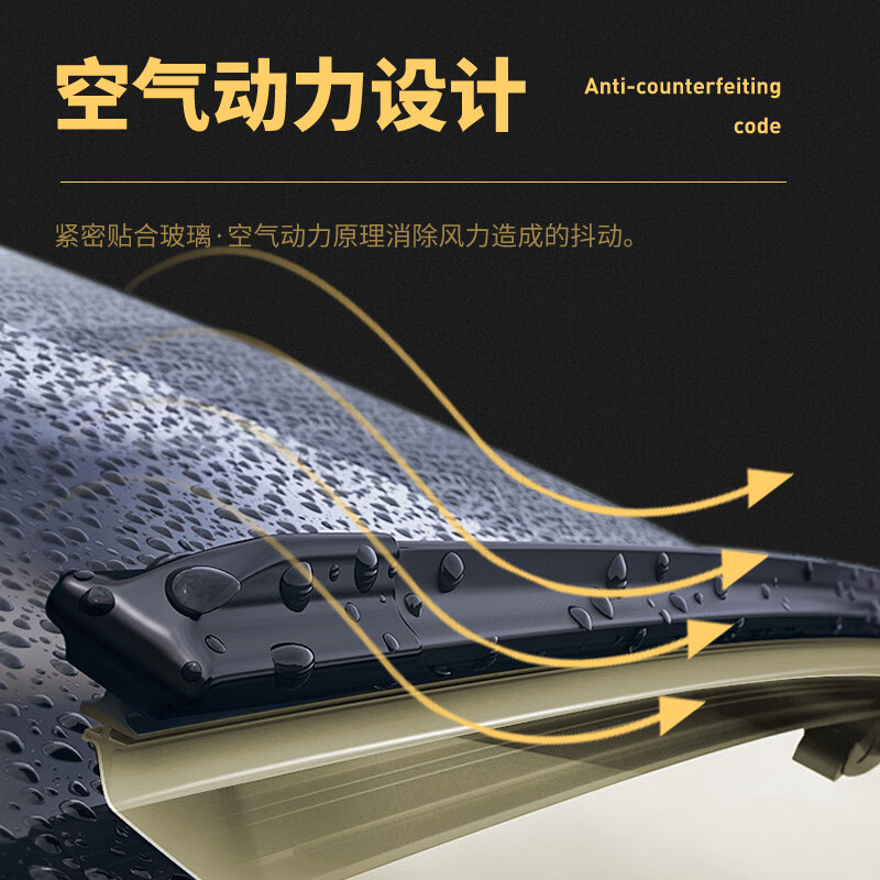 远航者雷克萨斯LS雨刮器原装原厂静音LS350/430/460L/500h/600h雨刮器片 2009至2015款 雷克萨斯LS【前雨刮】一对