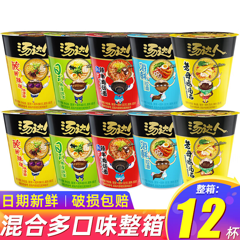 ���ڲ�����ͳһ�����˱�װ������������ʽ��Ǻ�ʽ����������ʳ����������ʳ���� ����10�������ζ��2����810g