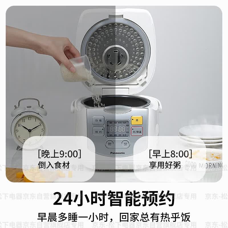 2026年电饭煲别瞎买！实测这9款，哪款煮饭香还不粘锅？避坑必看