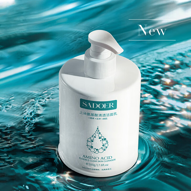 佰珍堂(BAIZTON)上朵氨基酸清透洁面乳500g深层清洁补水保湿泡 500g氨基酸洁面乳