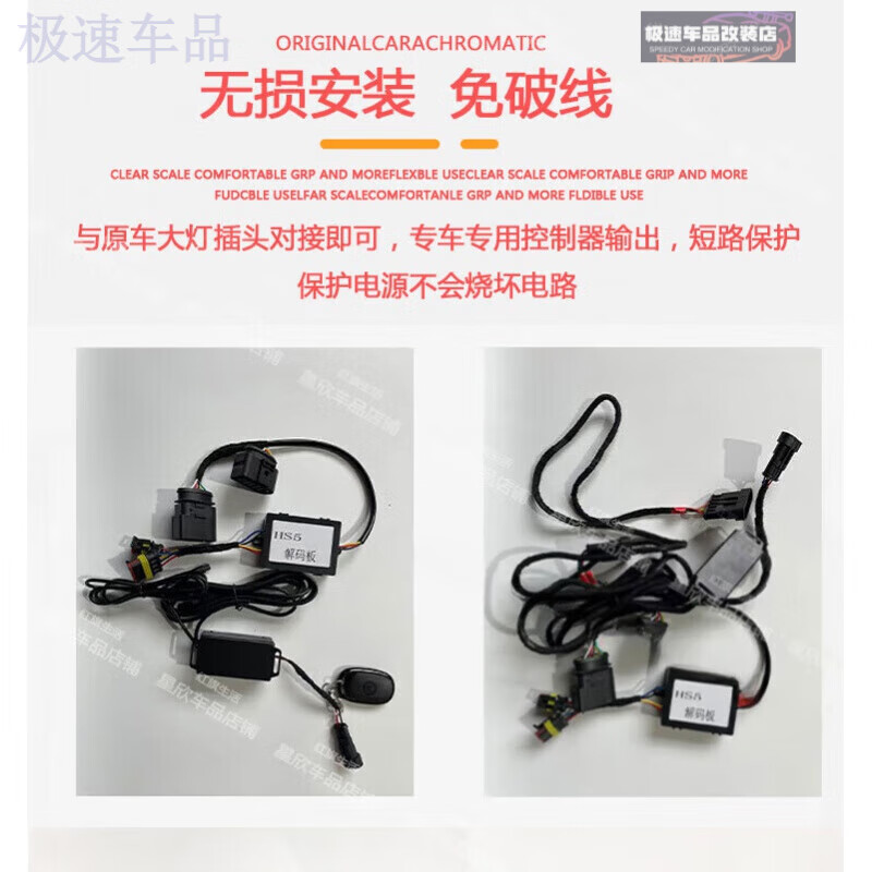 适用于【包安装】23-24款红旗HS5流光灯龙须灯机盖中网灯旗标灯 中网机盖灯 侧翼灯 龙须灯(6件