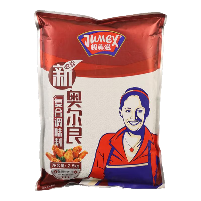 極美滋新奧爾良烤雞翅腌料濃香2.5kg 商用烤羊肉炸雞排燒烤調味料 奧爾良濃香味2.5kg*1袋
