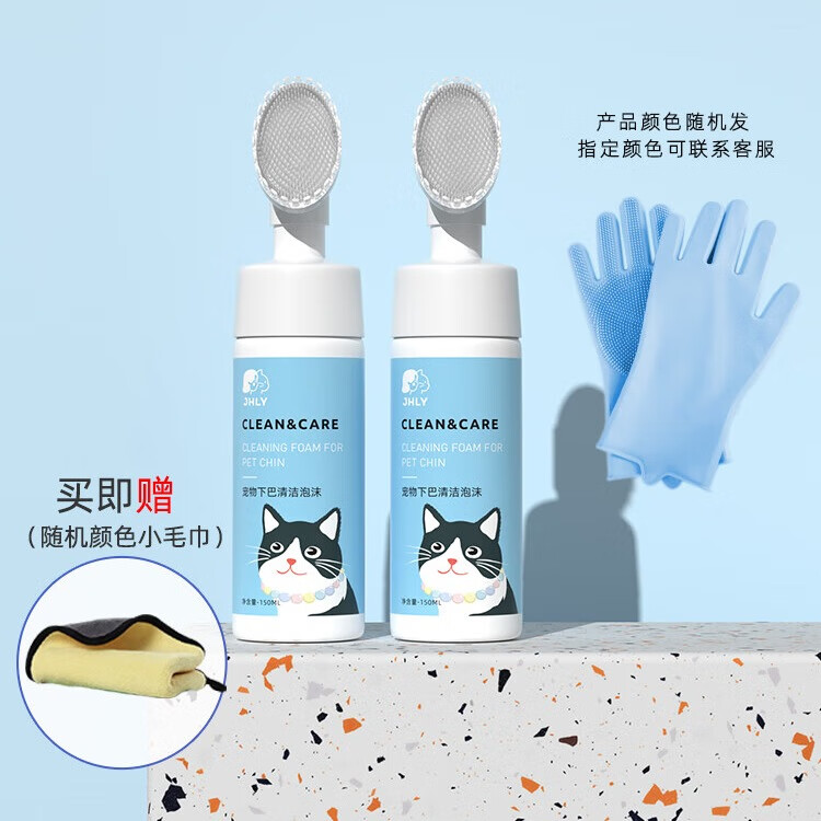 JHLY寵物貓咪去黑下巴專用免洗清潔泡沫去油膏狗狗洗澡沐浴露除臭 黑下巴清潔泡沫2瓶裝+洗澡手套