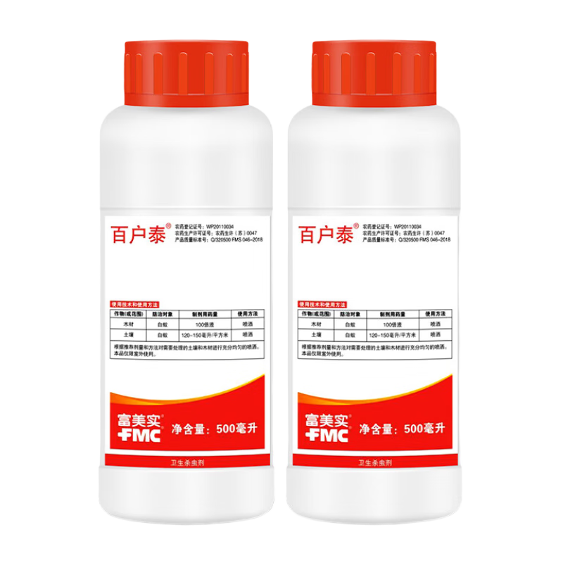 百户泰装修预防白蚁药家用外地基木材花园园林处理灭杀预防 500ml*2瓶