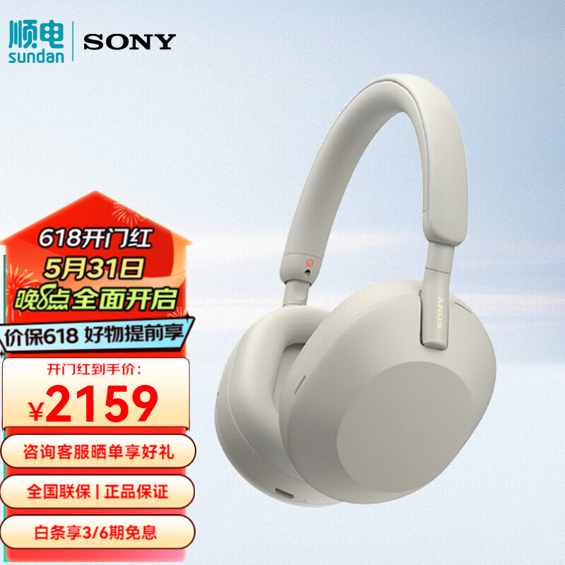 ���ᣨSONY��WH-1000XM5 ͷ��ʽ��������������� AI���ܽ��루1000XM4����� ������