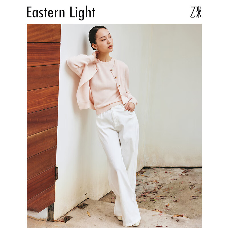 乙来（EASTERN LIGHT）【董生活明星同款】100%澳洲美利奴羊毛开衫马甲2件套 珍珠粉 M