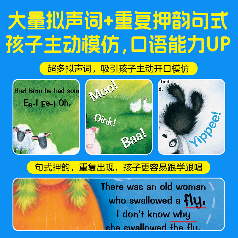 【点读版】Sing Along语感启蒙欢乐英文童谣全20册0-4岁孩子提升对英语语音的敏感度辨识能力培养孩子发散性思维激发想象力图画书