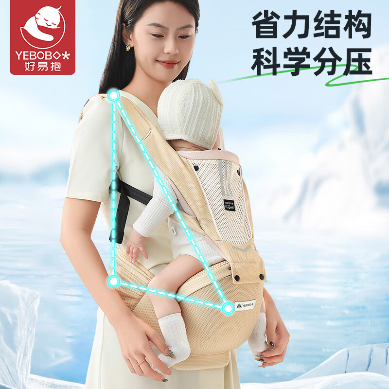 好易抱婴儿背带腰凳抱娃神器前后两用夏季透气宝宝前抱式小孩坐凳腰登 卡其色【抱娃神器,夏季透气】